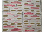 巖棉板的保溫性能具體是怎樣的呢？山西興富利偉業(yè)為您分享